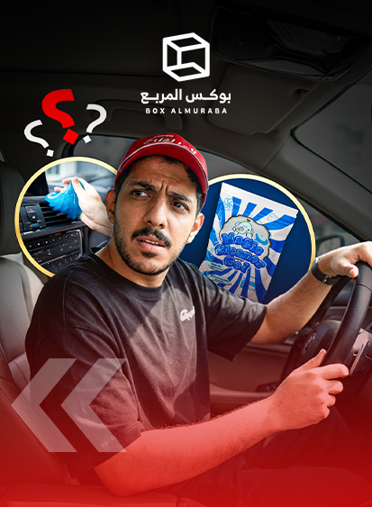 جربنا منتج تنظيف.. والنتيجة؟ (بالفيديو)