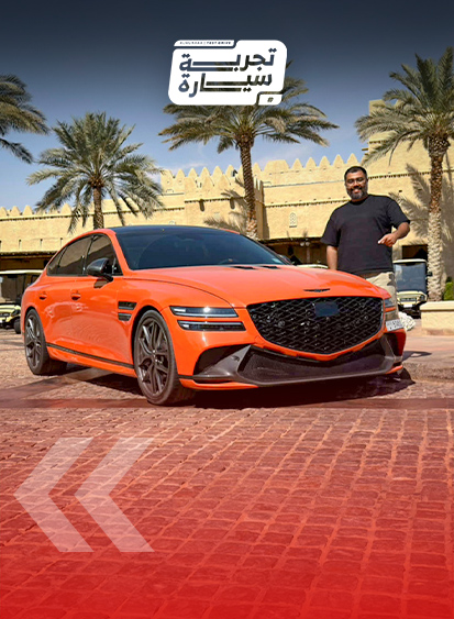 جينيسيس G80 ماجما الرياضية.. وحش الفخامة القادم (بالفيديو) 1