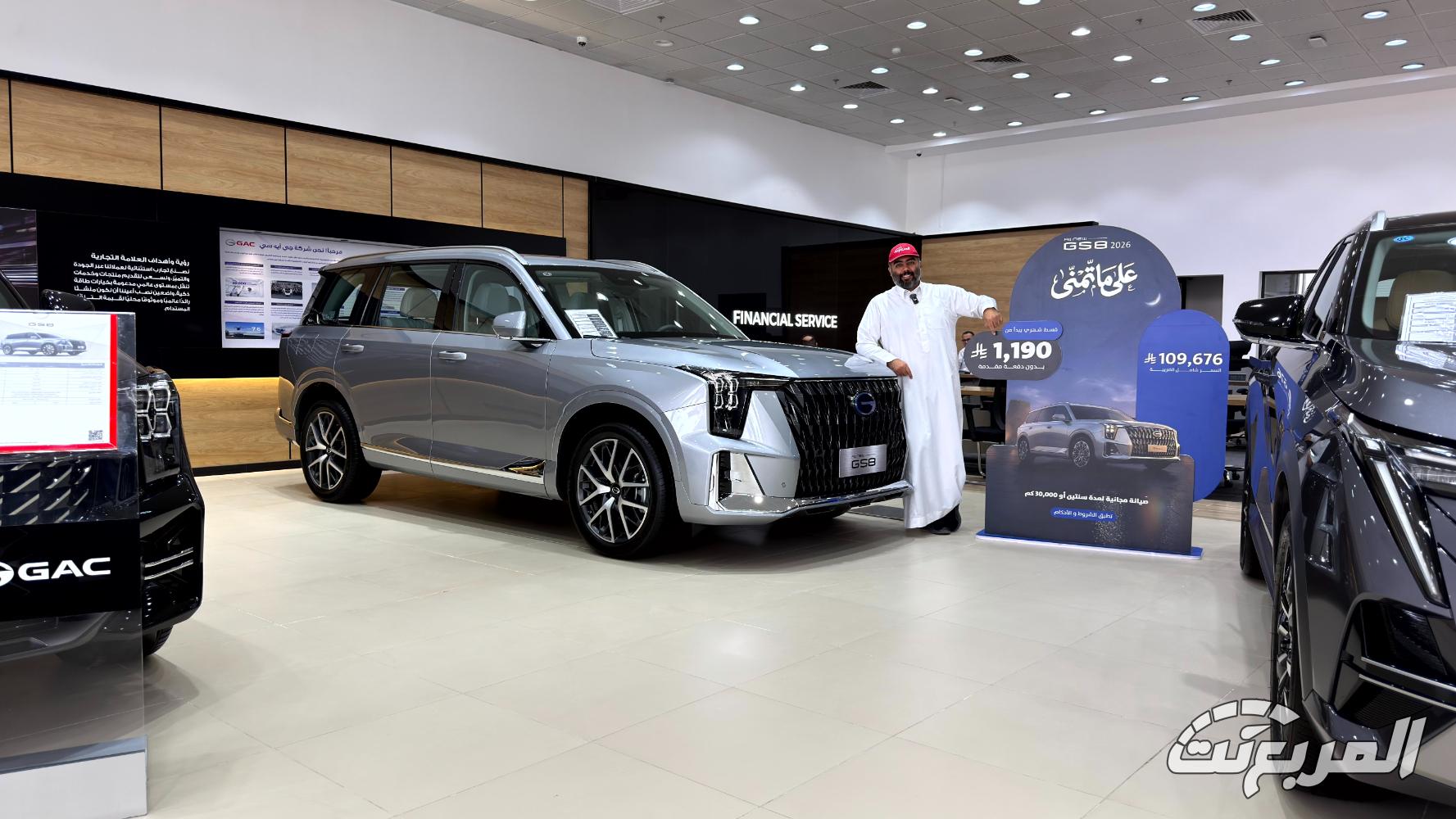 عروض GAC رمضان 2026 تبدأ من 66,555 ريال مع أقساط بدون دفعة أولى… ضمن حملة على ما تّمنّى! عروض GAC رمضان 2026 تبدأ من 66,555 ريال مع أقساط بدون دفعة أولى… ضمن حملة على ما تّمنّى! 50