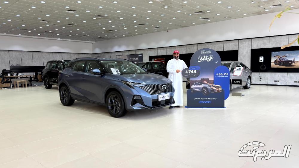 عروض GAC رمضان 2026 تبدأ من 66,555 ريال مع أقساط بدون دفعة أولى… ضمن حملة على ما تّمنّى! عروض GAC رمضان 2026 تبدأ من 66,555 ريال مع أقساط بدون دفعة أولى… ضمن حملة على ما تّمنّى! 11