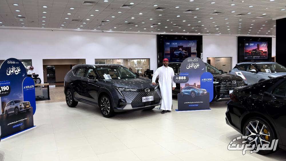 عروض GAC رمضان 2026 تبدأ من 66,555 ريال مع أقساط بدون دفعة أولى… ضمن حملة على ما تّمنّى! عروض GAC رمضان 2026 تبدأ من 66,555 ريال مع أقساط بدون دفعة أولى… ضمن حملة على ما تّمنّى! 18