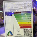 فورد-توروس-المربع-نت-16-3