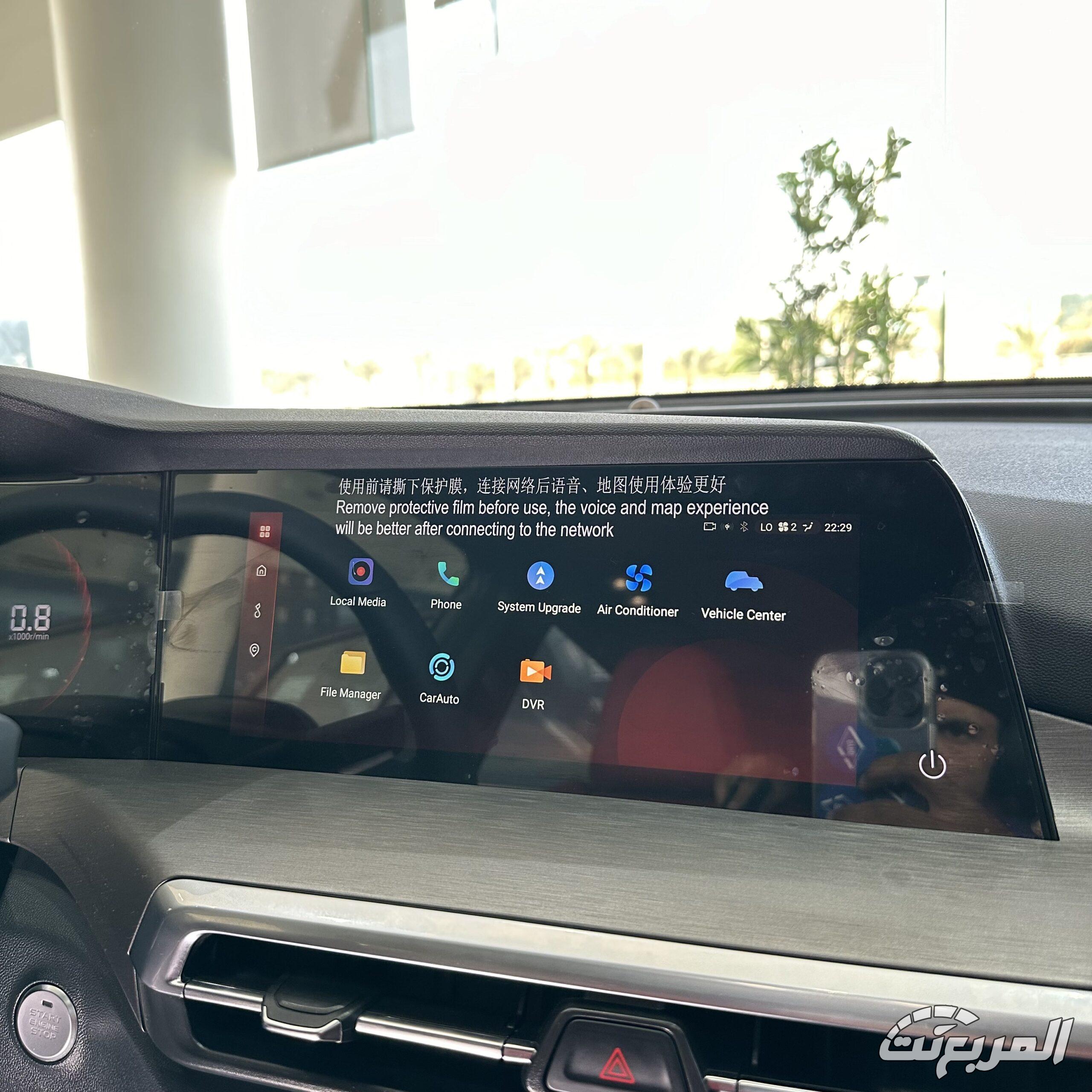 مميزات شانجان CS35 بلس 2026: تجهيزات عملية وتقنيات حديثة مميزات شانجان CS35 بلس 2026 28