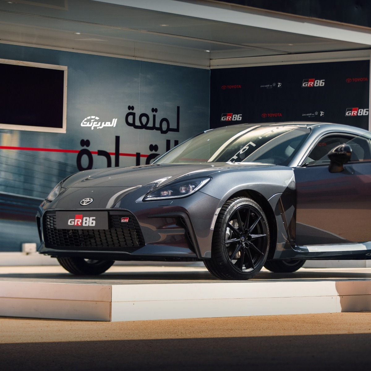 مواصفات تويوتا GR 86 2026 الجديدة: تصميم جريء وأداء ممتع مواصفات تويوتا GR 86 2026 9