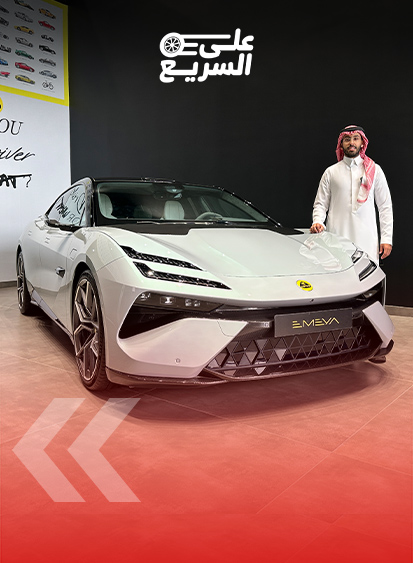 لوتس ايميا…أسرع سيارة هايبر GT في العالم (بالفيديو) 9