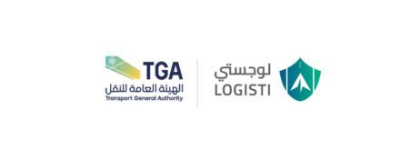 دليل المرخصين لنقل البضائع بالشاحنات عبر منصة لوجستي