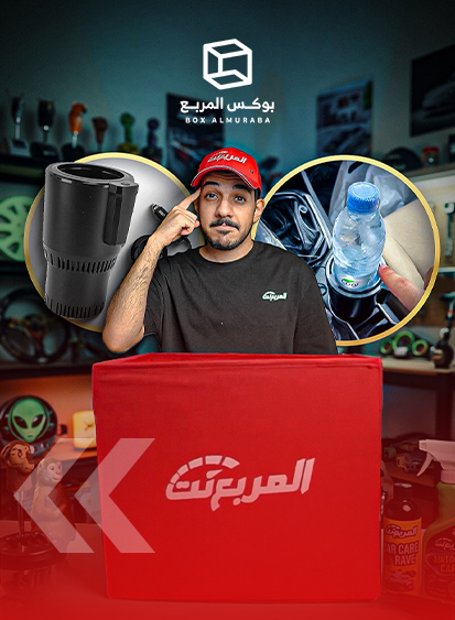 تجربة منتج تبريد وتسخين المشروبات بالسيارة (بالفيديو)
