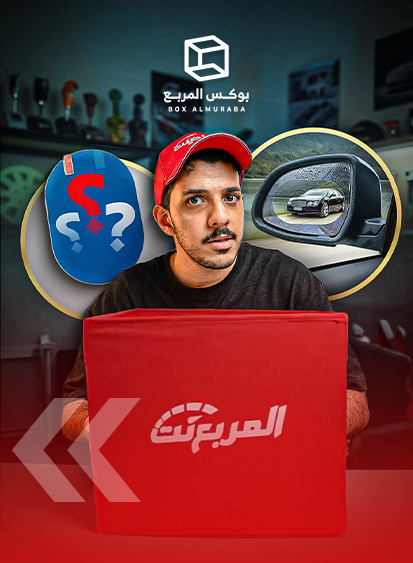 تجربة منتج لاصق مانع الماء للمرايا (بالفيديو)