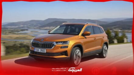 مواصفات سكودا كاروك 2026: تجهيزات عصرية وتجربة قيادة مريحة 2
