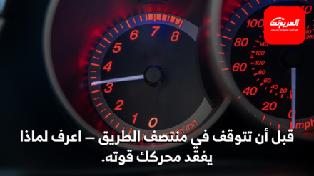 القوة