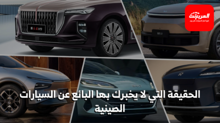 السيارات الصينية