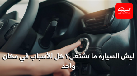 تشتغل