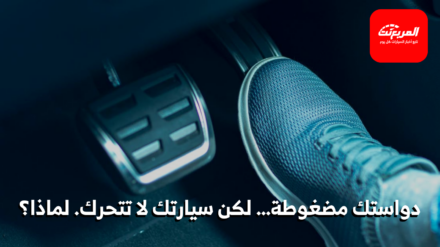 دواسة البنزين