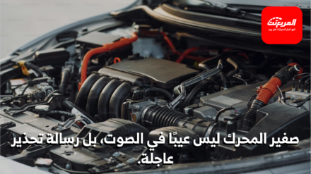 صوت صفير