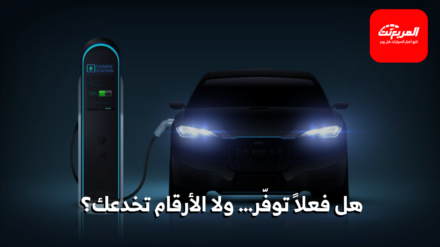 السيارات الكهربائية