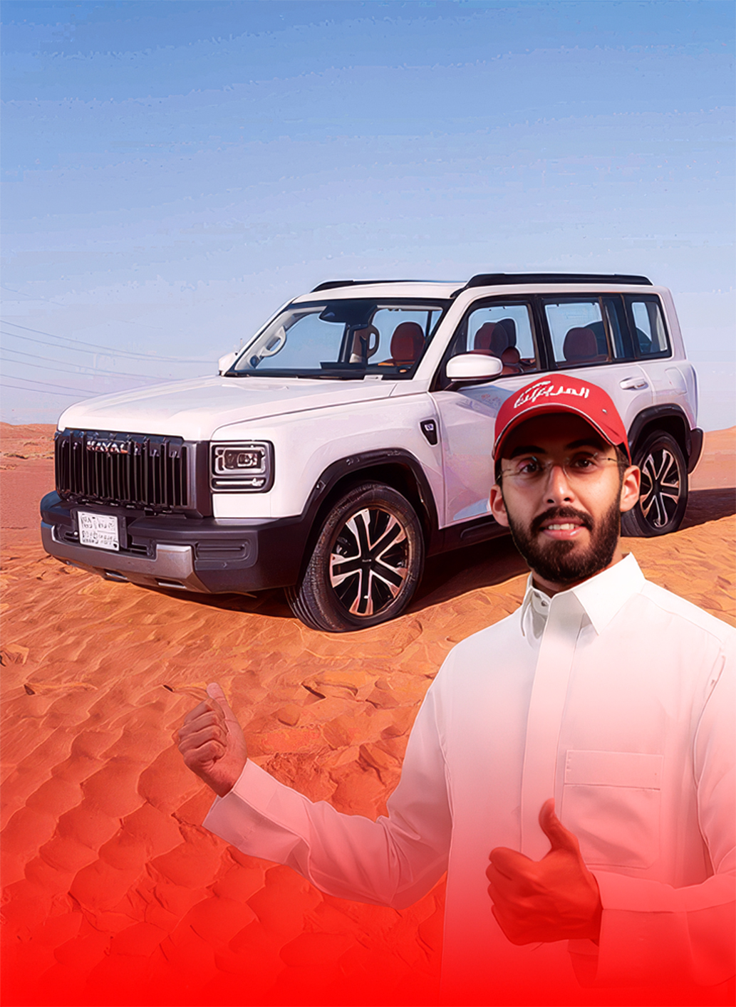 تجربة هافال V7 موديل 2026 وأسعارها في السعودية (بالفيديو) 7