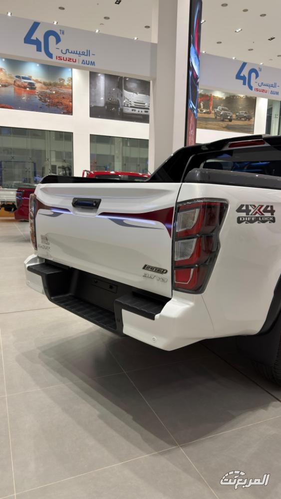 عروض رمضان 2026 من العيسى على البيك اب ايسوزو D-MAX كاش باك 10,000 ريال! عروض رمضان 2026 من العيسى على البيك اب ايسوزو D-MAX كاش باك 10,000 ريال! 6
