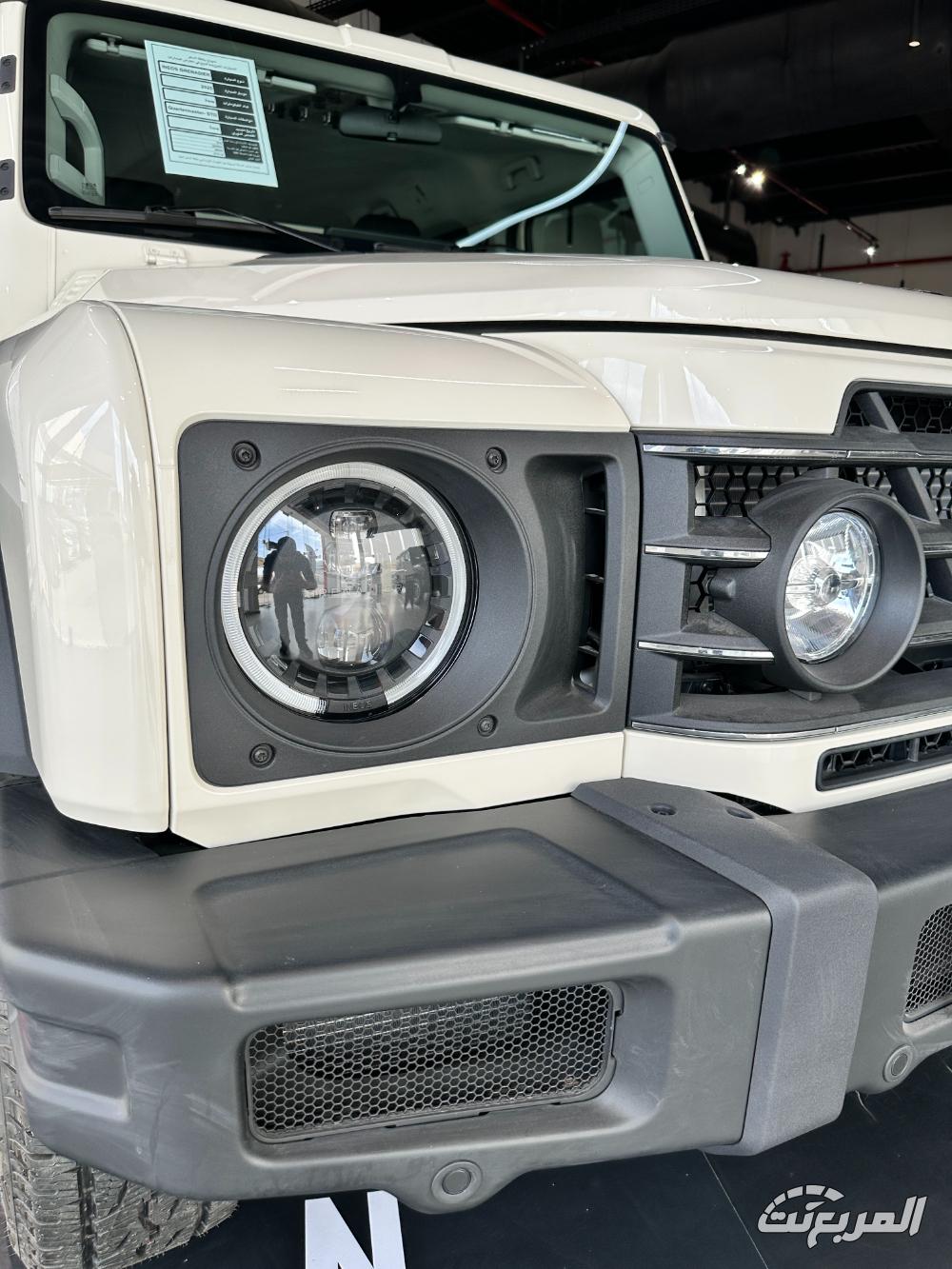 اينيوس-المربع-نت-79