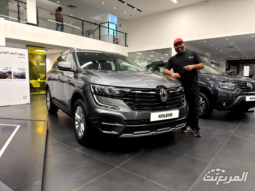 رينو داستر أم رينو كوليوس.. أي SUV تناسب احتياجاتك في السعودية؟ 1