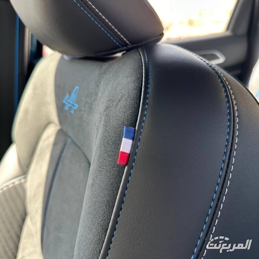 مميزات رينو أركانا 2026 11
