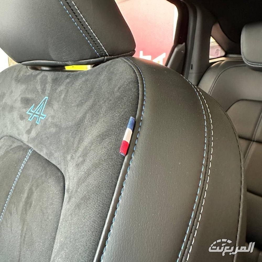 مميزات رينو أركانا 2026 2