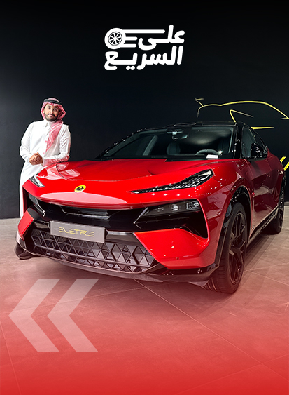 لوتس اليترا: هندسة هوائية متقدمة مستوحاة من عالم السباقات (فيديو) 6