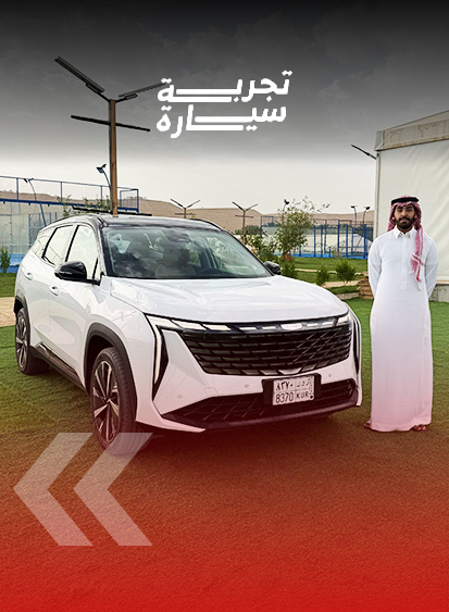 جيلي ستارراي 2026: تصميم عصري وتقنيات متكاملة (فيديو)