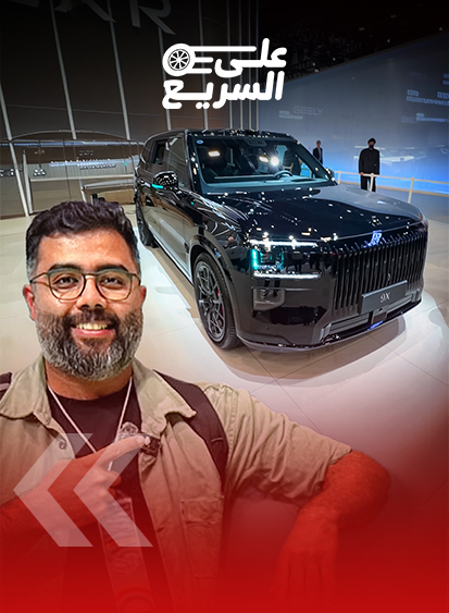 بكين 2026: جولة سريعة مع زيكر 9X الفاخرة (فيديو) 10