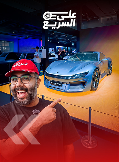 بكين 2026: لينك اند كو GT كونسبت جريء بروح السوبركار (فيديو) 5