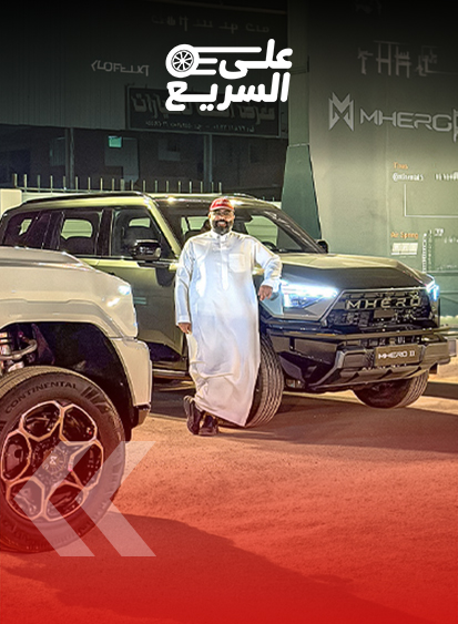 حفل تدشين علامة فويا وإم هيرو في السعودية (فيديو) 5
