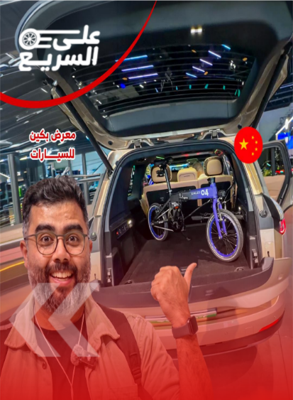 بكين 2026: لينك اند كو 900 EM-P تصميم عملي ذكي (فيديو) 4