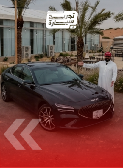 جينيسيس G70 بلاتينيوم 2026: مزيج الفخامة والطابع الرياضي (فيديو) 7