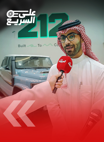 لقاء مدير تسويق البازعي في تدشين 212 بالسعودية (فيديو)