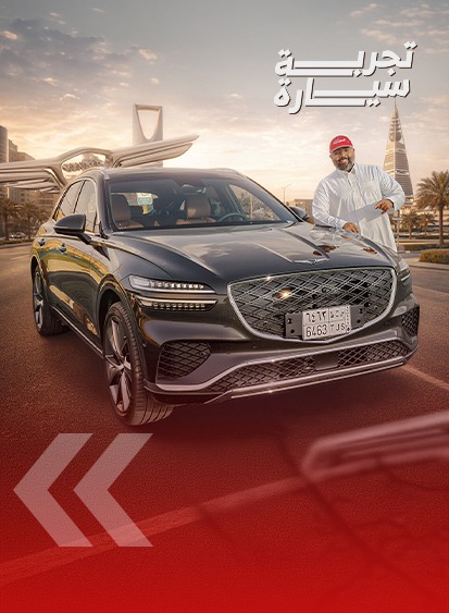 جينيسيس GV70 2026: لماذا هي خيار مميز؟.. (بالفيديو)