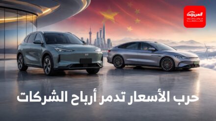 "تقارير المربع" حرب الأسعار تشتعل مرة أخرى في الصين رغم تهديد الحكومة بالغرامات! 2