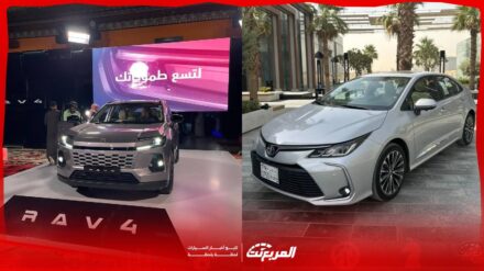 أفضل سيارة تويوتا 2026 لمن يريد تقليل مصاريف التشغيل..وليس سعر الشراء فقط!