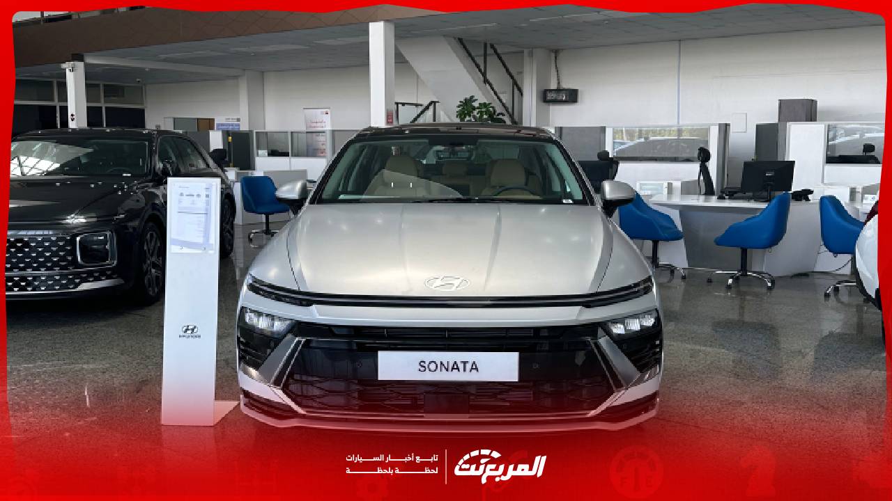 هيونداي سوناتا 2026 الوعلان في السعودية: المواصفات والأسعار وأبرز المميزات