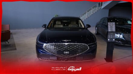 جينيسيس G90 2026 الوعلان في السعودية: المواصفات والأسعار والمميزات