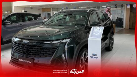 جيلي ستار راي 2026 الوعلان: SUV عصرية بتصميم جريء وتقنيات متطورة