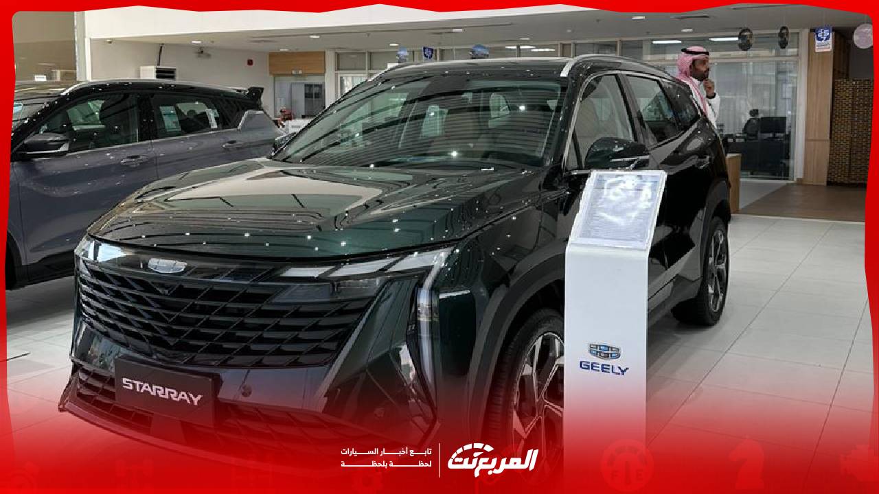 لماذا تُعد جيلي ستار راي 2026 الوعلان خيارًا مثاليًا للعائلات؟