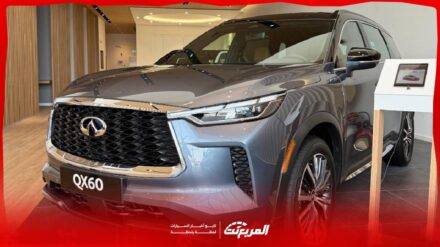 مواصفات انفينيتي QX60 2026: عائلية فاخرة بثلاثة صفوف وتقنيات متطورة