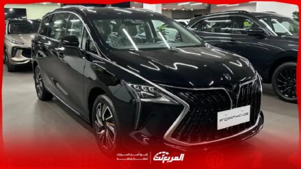 مواصفات فورثنج U تور 2026 سيارة عائلية بتصميم عصري وتقنيات حديثة