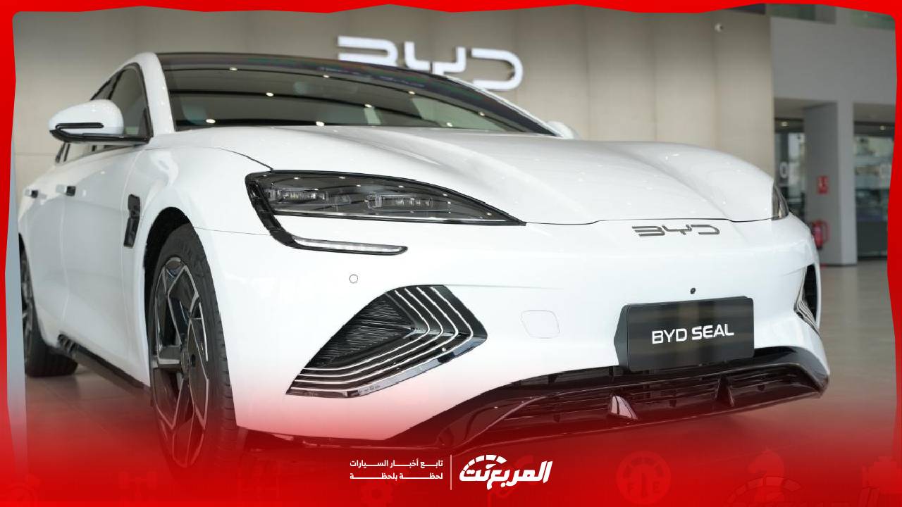 مواصفات بي واي دي سيل 2026: سيدان كهربائية بتصميم رياضي وأداء مميز