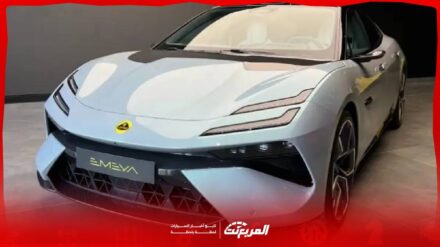 لوتس ايميا