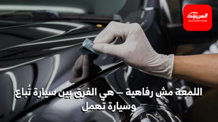 تلميع