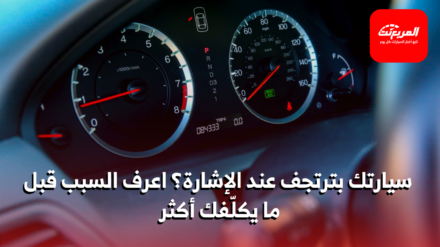 التقطيع