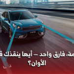 المسار