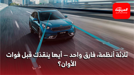 المسار