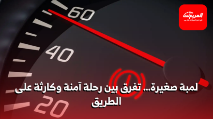 لمبة الفرامل