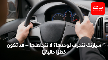 جهة واحدة